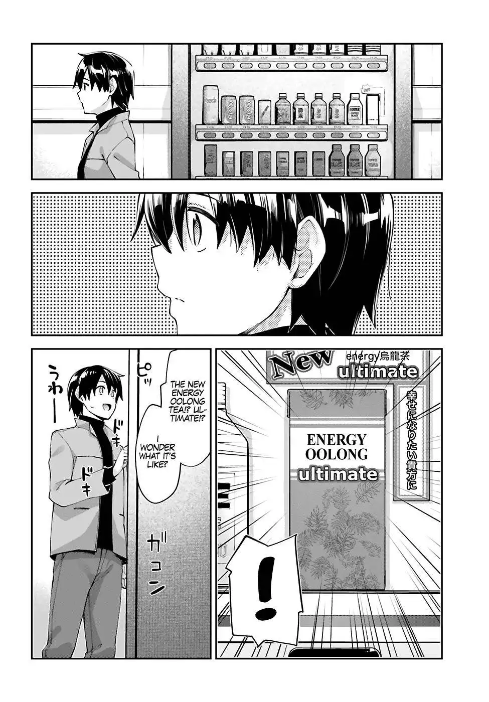 Sakurai-san Wants To Be Noticed Chapter 19 21